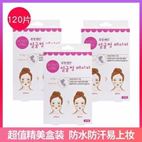 3 коробки 120 наклейки [невидимая наклейка с лицевой линейкой]]