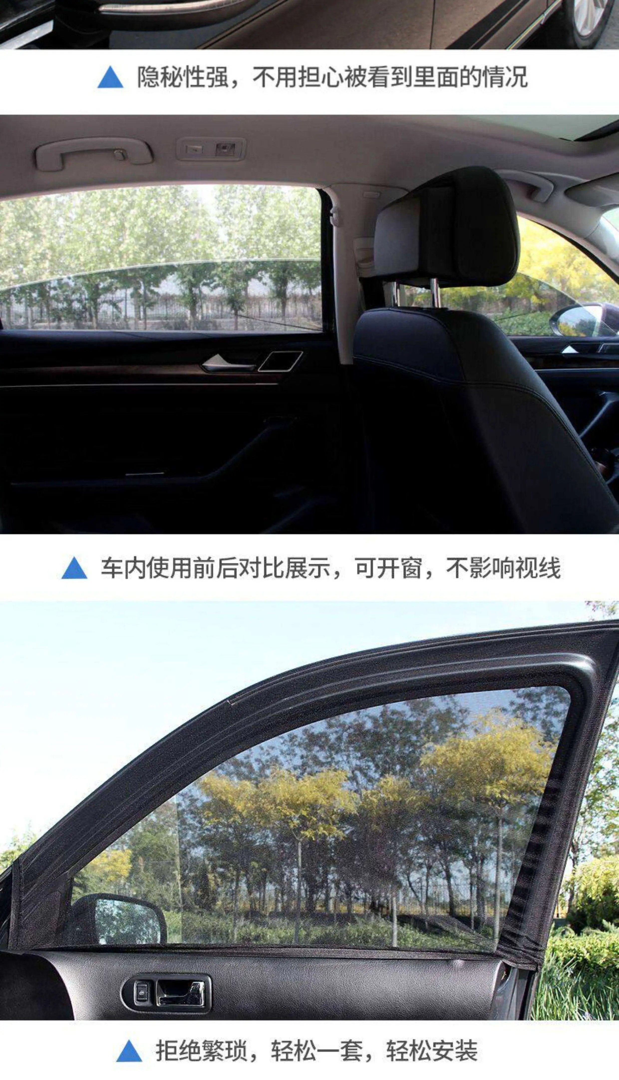 Car mosquito net, sunshade, mosquito-proof, heat-insulating curtain, breathable, cool, privacy-blocking, car window screen, universal type