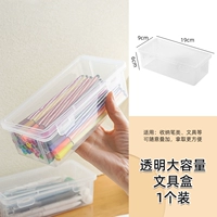 Вместительный и большой пенал, 1 шт