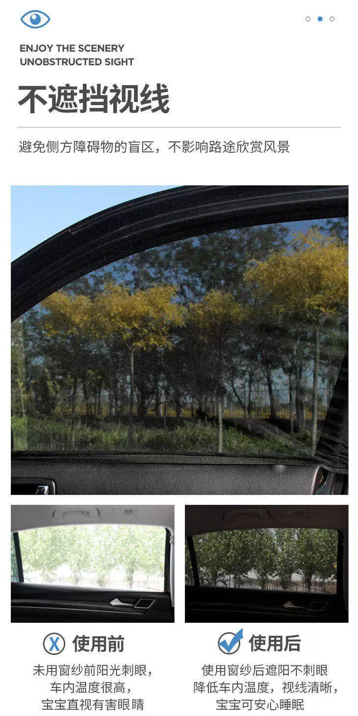 Car mosquito net, sunshade, mosquito-proof, heat-insulating curtain, breathable, cool, privacy-blocking, car window screen, universal type