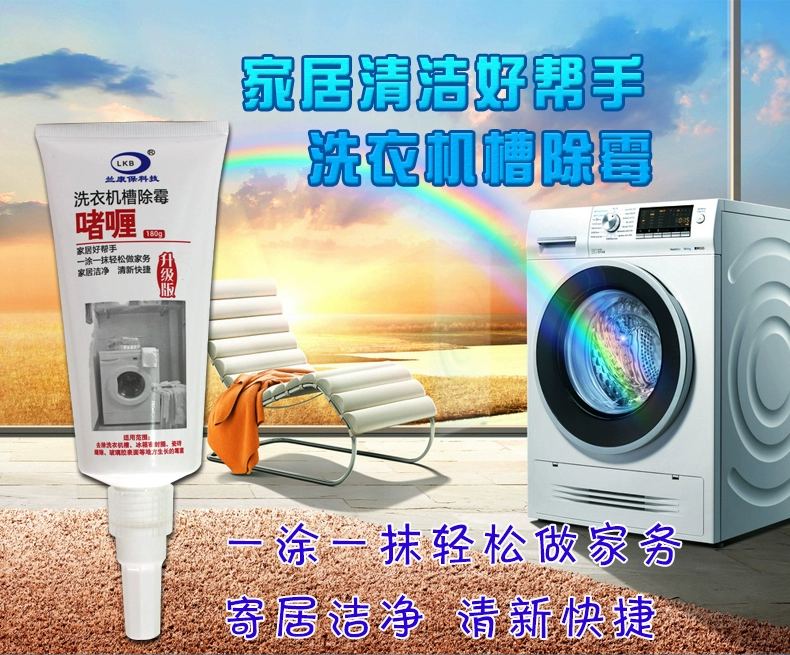 Khuôn tẩy tường tường phòng tắm kính keo khuôn loại bỏ gel máy giặt bể khuôn mốc làm sạch thuốc diệt nấm - Trang chủ