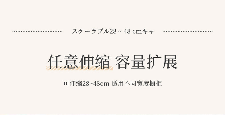 可伸缩长方形收纳盒抽屉式厨房深柜整理盒橱柜桌面零食杂物收纳盒