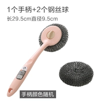 Ручка, стальная проволка, 1 шт, 2 шт