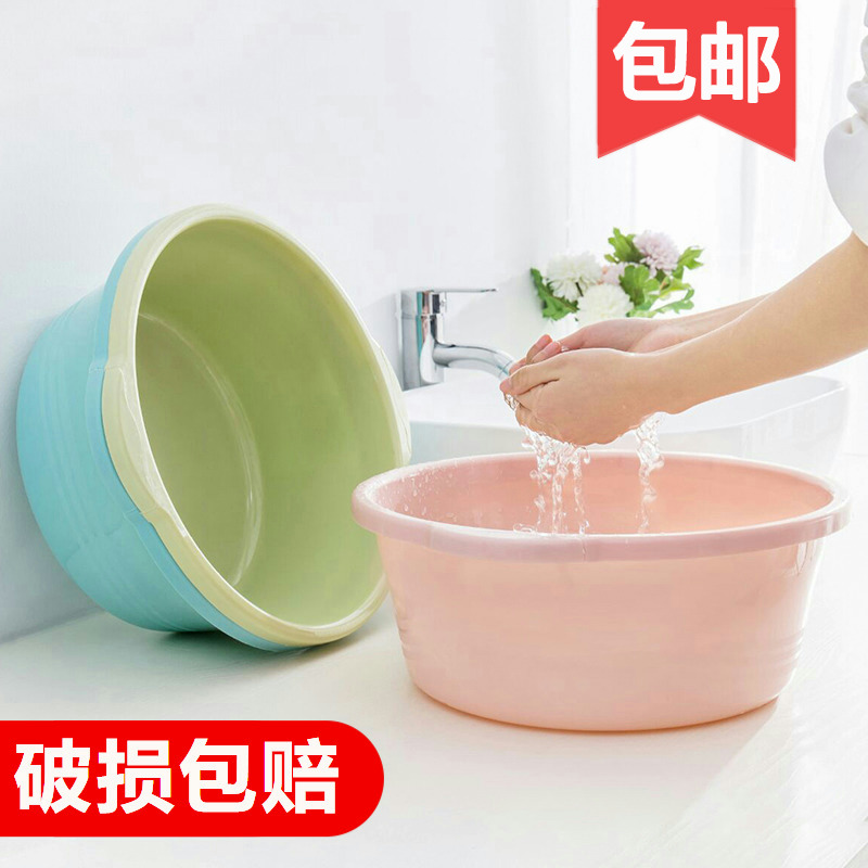 Thickened household adult washbasin plastic large laundry basin baby washbasin small basin student dormitory foot washbasin