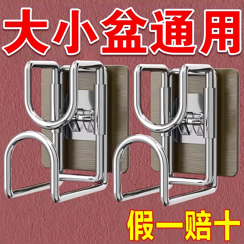 No-Drill Washbasin Holder, Wall-Mounted Bathroom Hook for Placing Washbasins, Trendy Adhesive Hook for Hanging Basins on the Wall