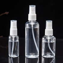 Travel sub-packaging bottle set spray bottle Small spray bottle Cosmetics spray bottle hydration fine mist spray bottle Ultra-fine empty bottle