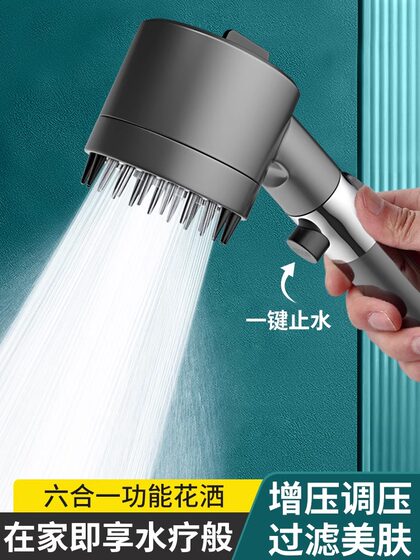 增压花洒喷头超强浴室洗澡淋浴强劲加压浴霸淋雨按摩过滤花晒套装