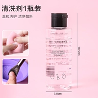 Моющее средство, 1 шт