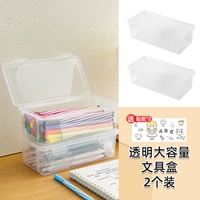 Прозрачный вместительный и большой пенал, наклейка, 2 шт