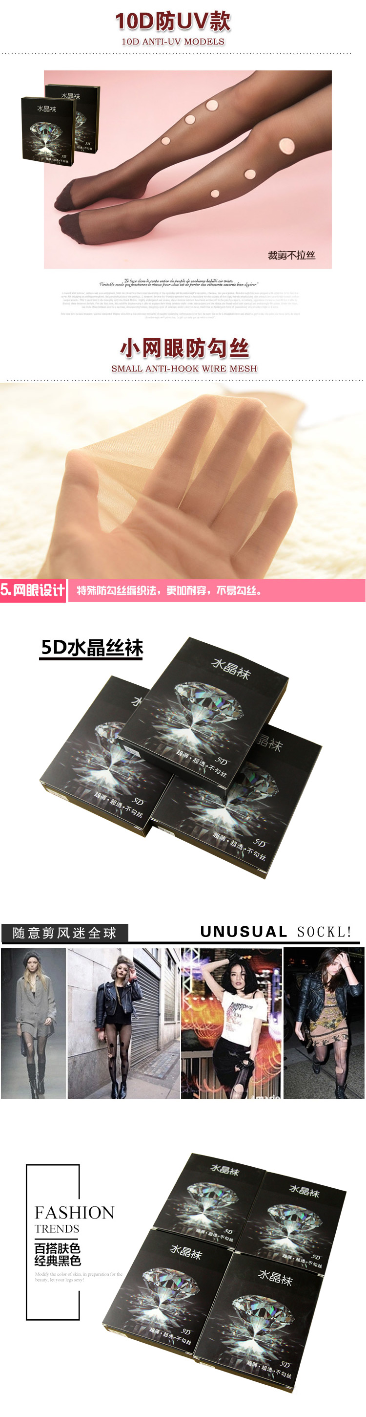 Chaussettes - collants - Ref 779773 Image 37