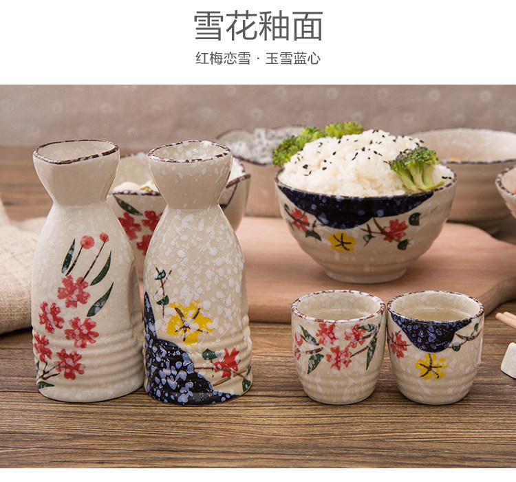 套装日式陶瓷白酒创意家用酒具清水墨风分酒器酒盅酒瓶酒杯酒壶-阿里巴巴