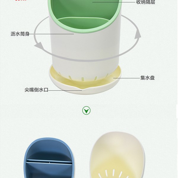 Jimei Nhựa Thoát nước Đũa Thìa Thìa Thấu Lồng Đa năng Nhà bếp Dao kéo Lưu trữ Giá đũa thìa ăn cơm