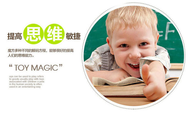 Học sinh bắt đầu học khối Rubik mịn thứ ba đồ chơi thông minh