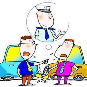 Application for Re-Examination and Re- Consideration of Road Traffic Accident Responsibility Determination (for Accidents Resulting in Injury and Above) Application for Re-Examination and Re- Consideration of Road Traffic Accident Responsibility Determination (for Accidents Resulting in Injury and Above)
