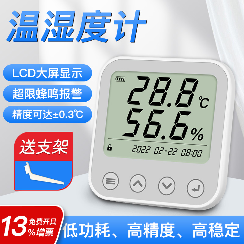 AS105 Temperature And Humidity Meter Warehouse Refrigerated Depot Home Indoor Laboratory Suspended with sound alarm delivery bracket