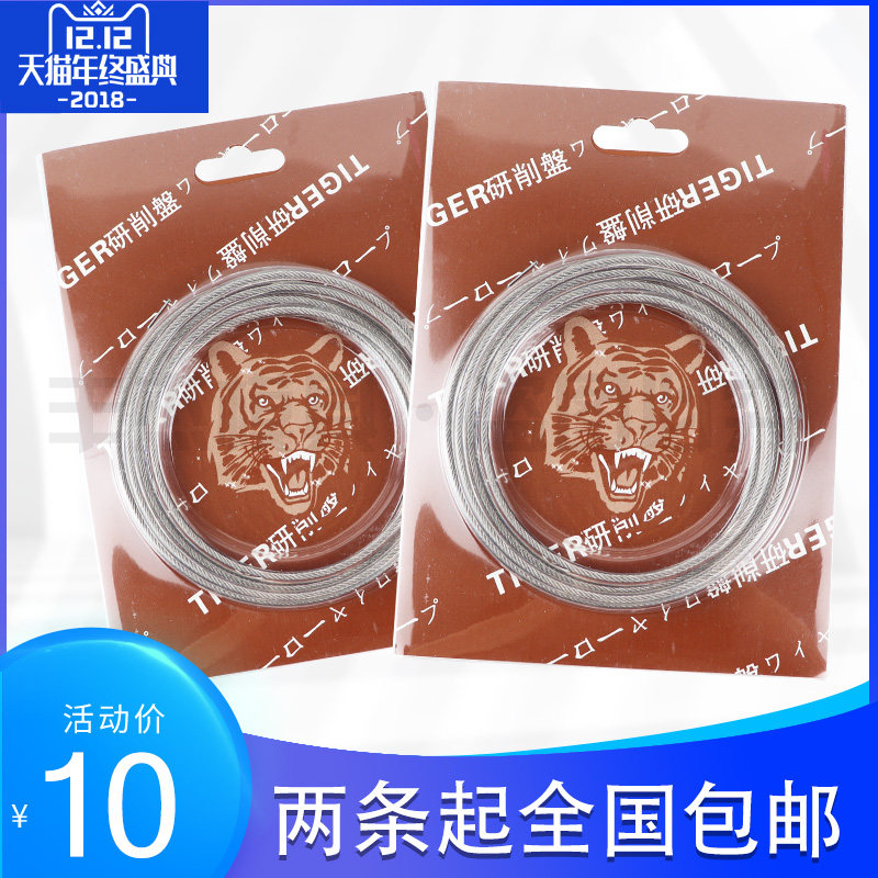 Grinding bed wire rope Non-magnetic stainless steel hand grinding bed rope sling plastic coated 4mm2 meter 2M cable Wear-resistant type