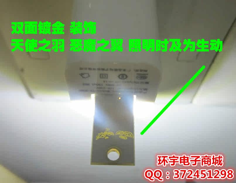 Lampe USB - Ref 378575 Image 5