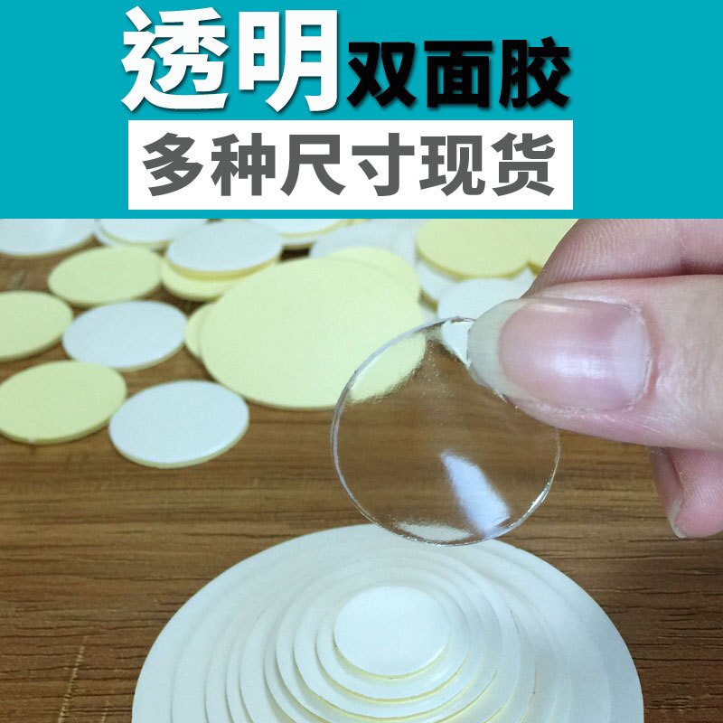 A set of 10 double-sided non-marking stickers for car ornaments without leaving any traces