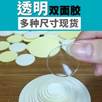 A set of 10 double-sided non-marking stickers for car ornaments without leaving any traces