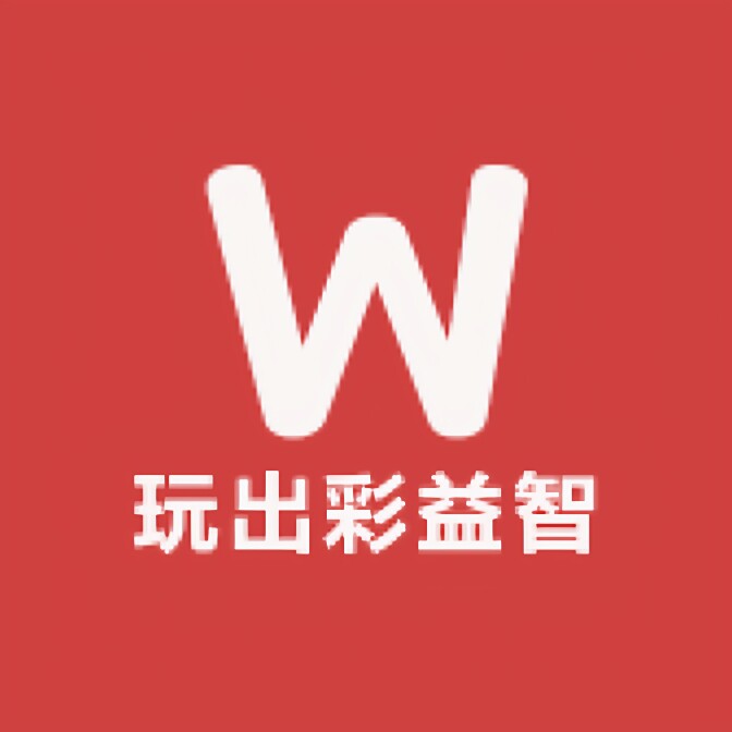玩出彩益智玩具的LOGO