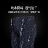 Мужские штаны, летний быстросохнущий купальник, профессиональный комплект для плавания, снаряжение, коллекция 2023, большой размер, полный комплект