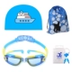 Прозрачное синее и желтое зеркало плавания+синий корабль Pu Hat+Ac-6 Blue+Blue Fish Sack