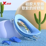 Xtep, детские водонепроницаемые очки для плавания для мальчиков без запотевания стекол, плавательная шапочка, комплект, снаряжение