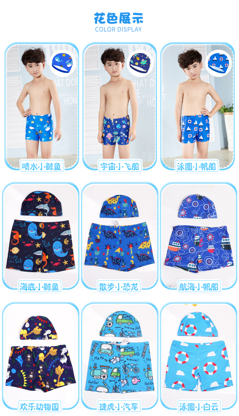 Trẻ em quần bơi bé trai boxer mũ trẻ em nhỏ khủng long cá mập dễ thương phim hoạt hình spa chia bé áo tắm - Bộ đồ bơi của Kid đồ bơi con gái