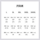 Мужские штаны, летний быстросохнущий купальник, профессиональный комплект для плавания, снаряжение, коллекция 2023, большой размер, полный комплект