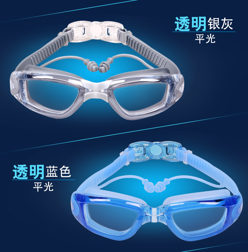 Kính cường lực Jiehu gắn tai nghe cận thị kính bơi HD cho nam và nữ khung lớn mạ kính chống nước chống sương mù bán kính bơi