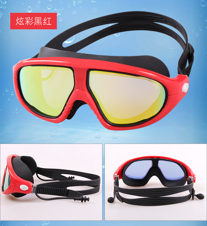 Kính râm nam nữ hộp lớn HD kính chống nước chống sương mù mạ thoải mái thời trang nút tai dính liền với kính bơi - Goggles mắt kính bơi trẻ em