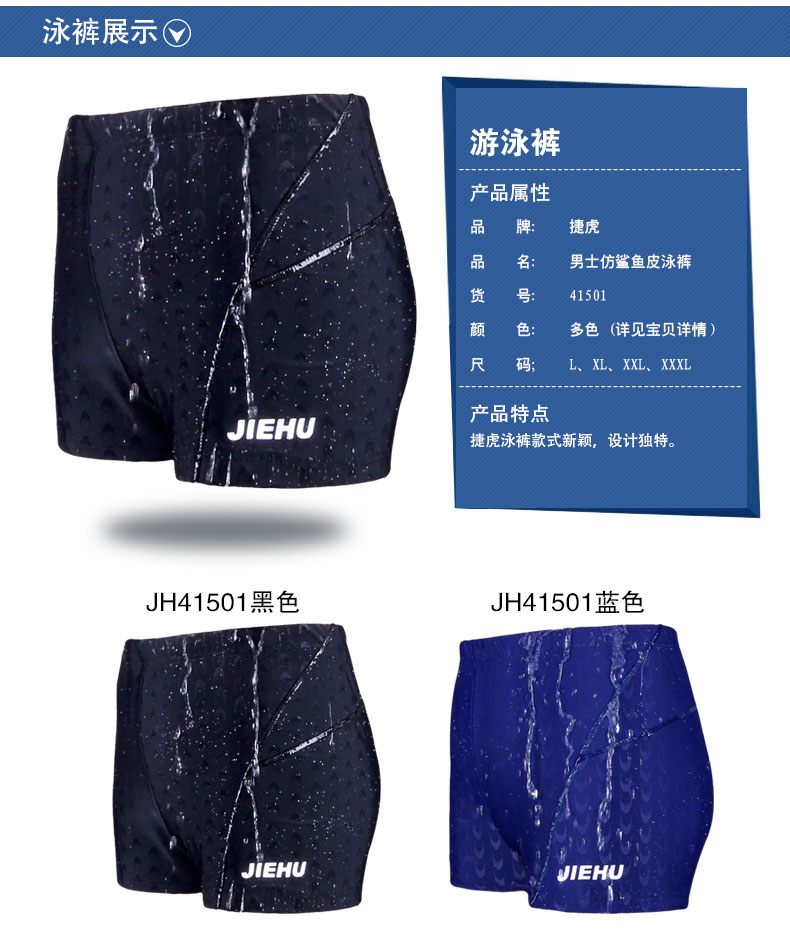 Đồ bơi nam boxer da cá mập không thấm nước làm khô nhanh quần bơi kích thước lớn kính bơi mũ thiết bị thiết bị nước nóng mùa xuân nam đồ bơi quần bơi nam chính hãng