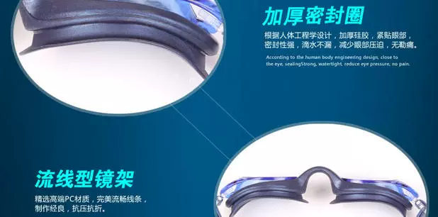 Jiejia silicone một người đàn ông và phụ nữ kính bơi chống nước chống sương mù HD trẻ em kính bơi người lớn kính bơi