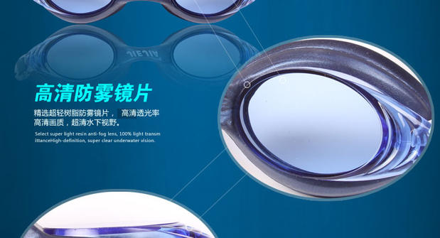 Jiejia silicone một người đàn ông và phụ nữ kính bơi chống nước chống sương mù HD trẻ em kính bơi người lớn kính bơi kính bơi view