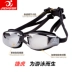 Kính cận thị Jiehu HD gọng kính lớn thoải mái kính bơi chống nước chống sương mù nam và nữ với kính bơi mạ điện