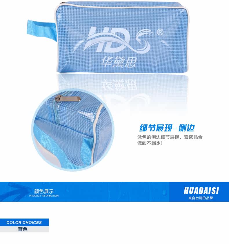 Sac de sport - Ref 11644 Image 7