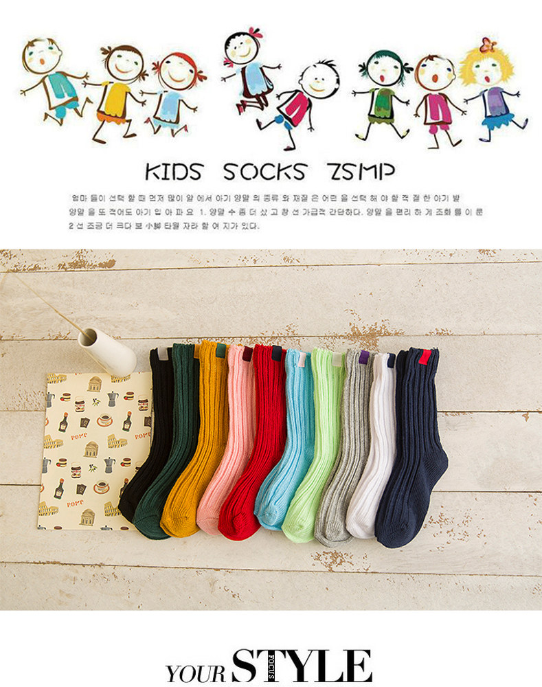 Chaussettes enfant - Ref 2106784 Image 6
