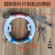 Super B-клавиша Blade Blade Key Locke Lock Light Grey