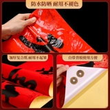 Весенний фестиваль куплет украшения 2024 Новый год в крепежке Dragon Fastener Gold Couple Couplet Новый год.