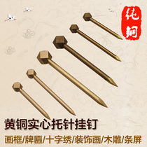 Brass Chinese classical picture frame hanging plaque drum-shaped copper nail solid wood plaque holder Decorative hook Cross-stitch sign base holder