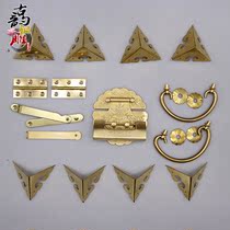 Camphor wood box Copper accessories Antique box buckle Antique furniture Copper lock brand Copper trumpet set buckle Wooden box lock buckle