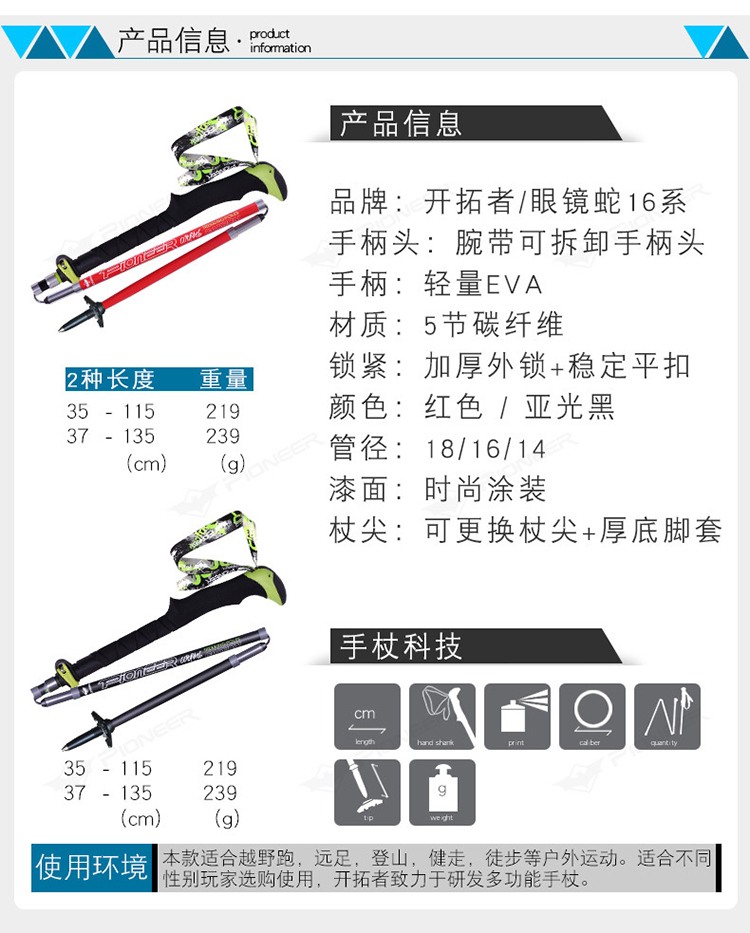 Trekking cực carbon siêu nhẹ có thể thu gọn ngoài trời đi bộ đường dài sợi carbon cây gậy tuyết thanh nam và nữ - Gậy / gậy 	mua gậy dò đường cho người mù	