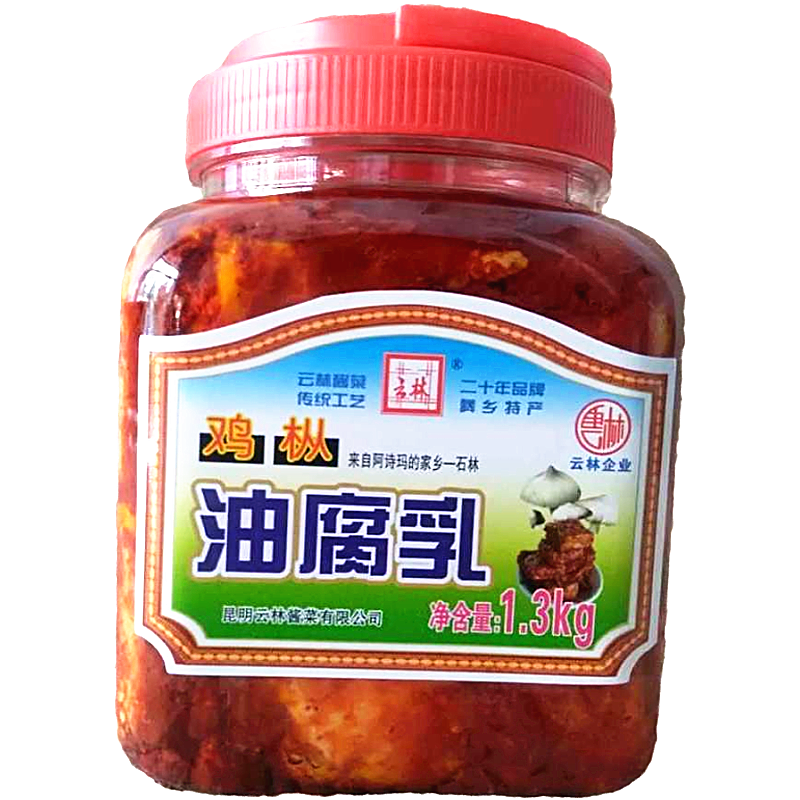 Yunnan Shilin Specialty Road Nanyunlin Chicken Oil Tofu Milk 1.3kg Halogen Curd Curd Oil Curd Tofu