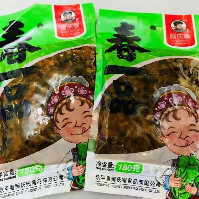 Yunnan specialty seasoning kimchi sauerkraut meal Dali sour pickles 180g spring one product