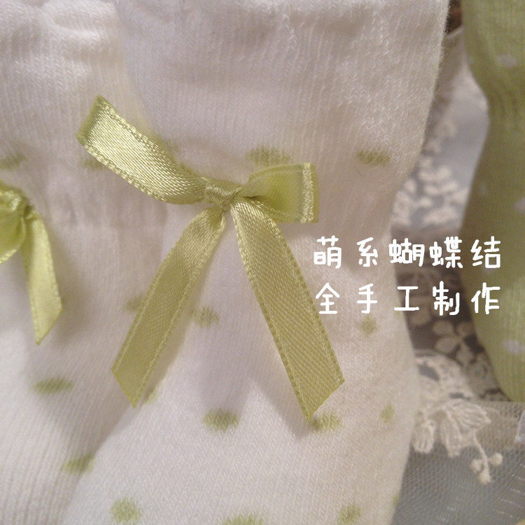 Chaussettes pour bébé - Ref 2109561 Image 53