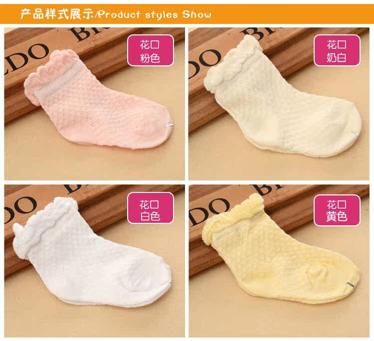 Chaussettes enfant - Ref 2109234 Image 11