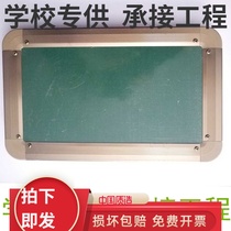  Sample magnetic teaching blackboard Green board hanging whiteboard Green board classroom large blackboard Single-sided classroom large blackboard