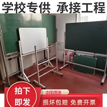  Custom home office mobile bracket writing board teaching training course double-sided green board whiteboard blackboard magnetic board