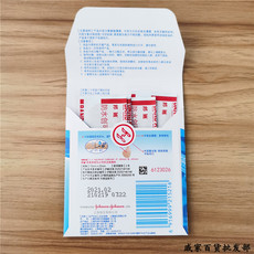 Пластырь 邦廸创可贴 强生邦迪防水创口贴15片 正品透气护创止血贴防磨脚