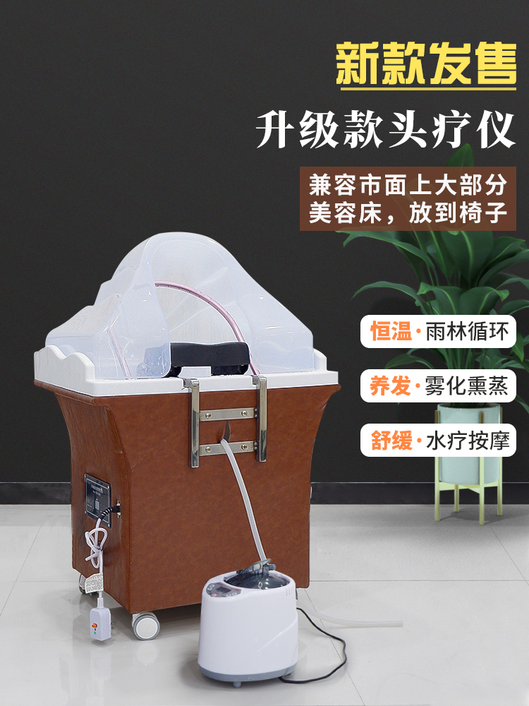 For beauty salons, there is no need to connect water and water fumigation hair constant temperature heating water storage head therapy removable washbasin